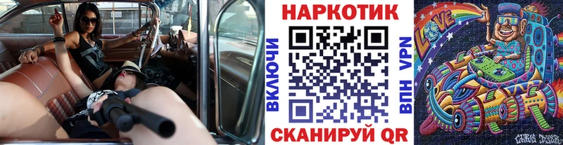 Где продают наркотики Староминская Конопля  Cocaine  АМФ  Мефедрон  Гашиш  СК 