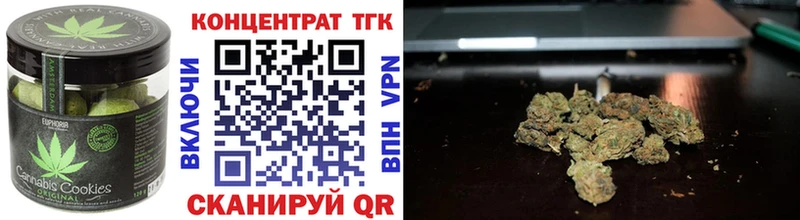 дарнет шоп  Староминская  Печенье с ТГК марихуана 