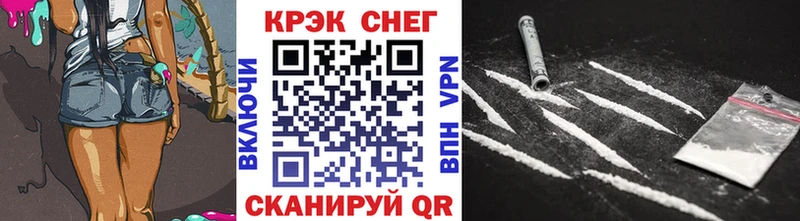 Cocaine 98% mega онион Староминская