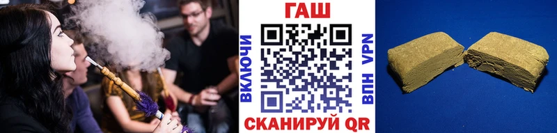 ГАШИШ Ice-O-Lator  MEGA рабочий сайт  Староминская 