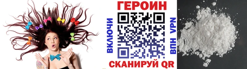 Героин VHQ  Староминская 