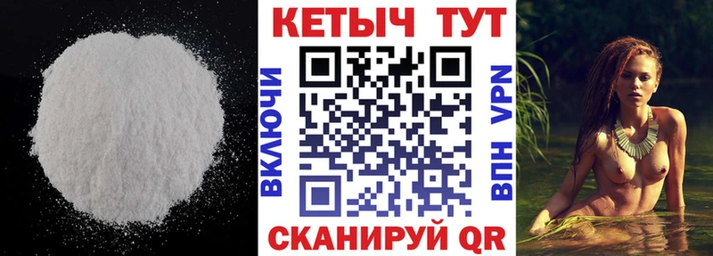 Кетамин VHQ  Староминская 