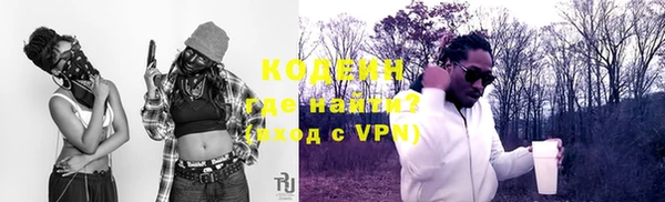 альфа пвп VHQ Лагань