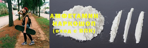 амф Барнаул