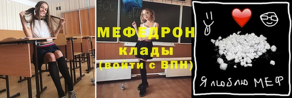 mix Лабытнанги
