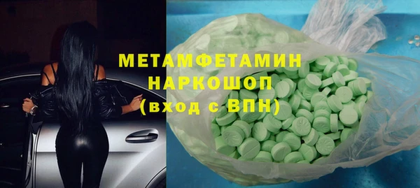 альфа пвп VHQ Лагань