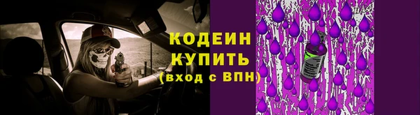 альфа пвп VHQ Лагань