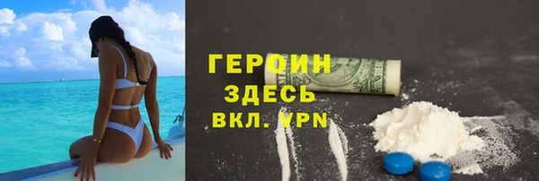 альфа пвп VHQ Лагань