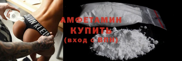 альфа пвп VHQ Лагань