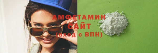 альфа пвп VHQ Лагань