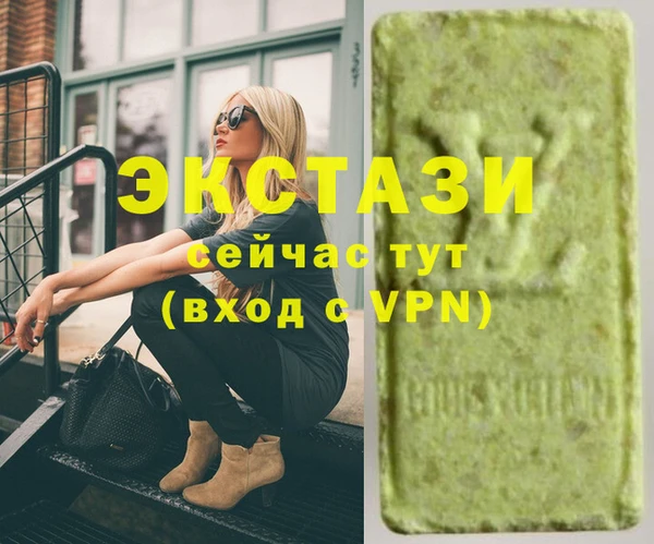 mix Лабытнанги