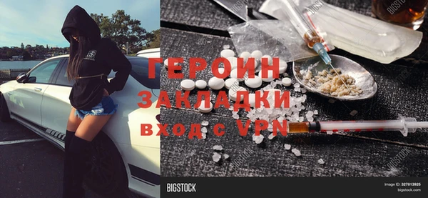альфа пвп VHQ Лагань