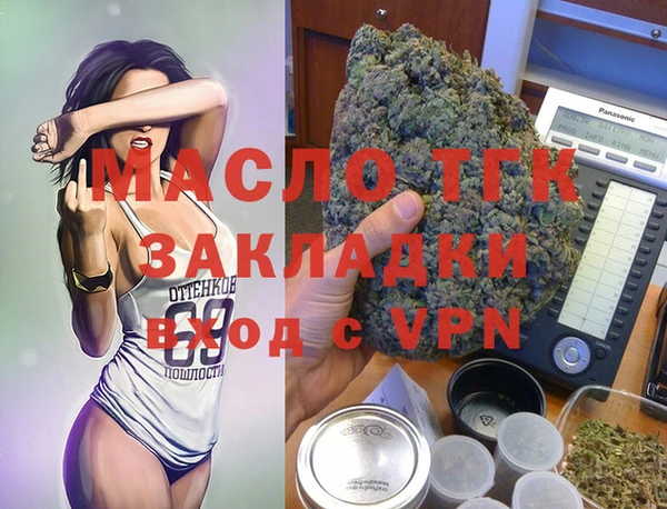 прущая мука Тольятти