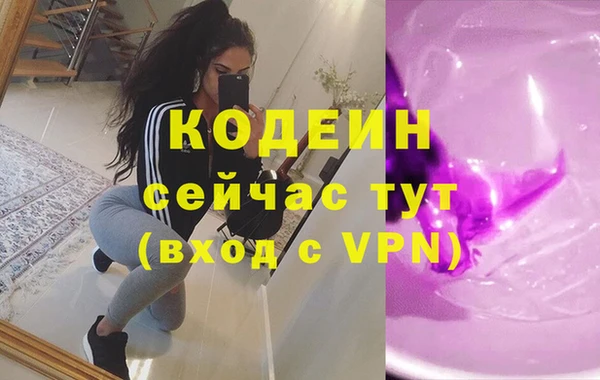 мефедрон VHQ Лысково