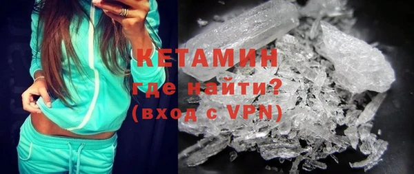 альфа пвп VHQ Лагань