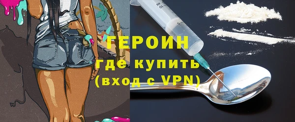 альфа пвп VHQ Лагань