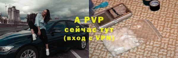 альфа пвп VHQ Лагань