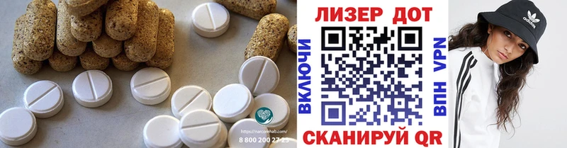 ЛСД экстази ecstasy  Староминская 