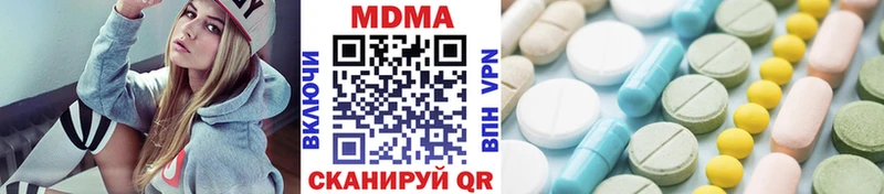 МДМА crystal omg Староминская