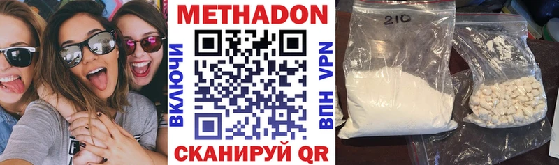гидра как зайти купить наркоту Староминская Метадон VHQ