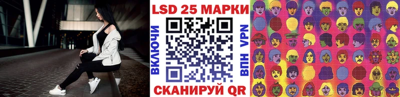 Марки 25I-NBOMe 1,8мг  shop какой сайт  Староминская  MEGA tor 
