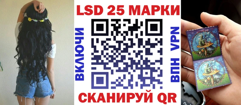 Марки NBOMe 1500мкг Староминская
