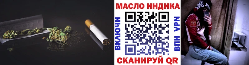 наркота  Староминская  Дистиллят ТГК вейп с тгк 